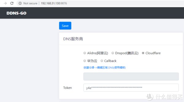 https|Unraid 篇二：unraid ddns自动解析ip到阿里云/dnspod/cloudflare和freenom免费域名自动续期