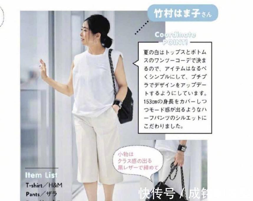 穿搭|色彩搭配太“重要了”!时尚经典夏季服装配色,高级大气还不挑人