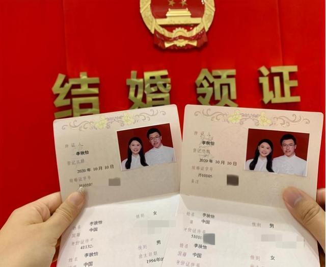 孩子|“最罕见结婚证”走红,工作人员以为眼花,网友:孩子该叫啥