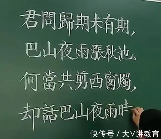 老师们&各科老师手绘黑板，美术老师常规操作，数学老师：把头倒过来看