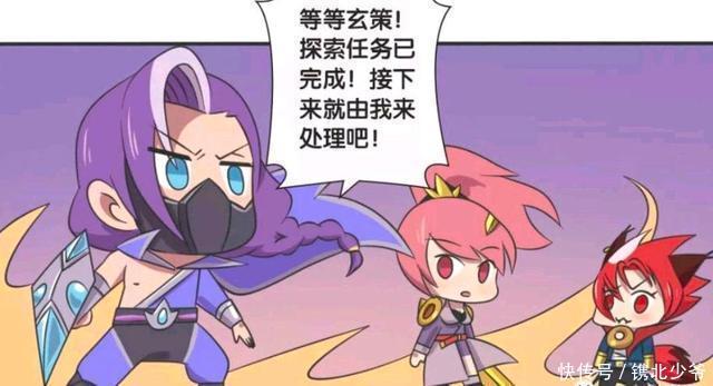 王者荣耀漫画：兰陵王和花木兰在做什么、为什么不让玄策看到？