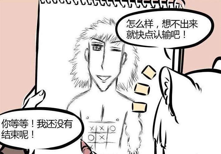 九宫格|非人哉刑天的真实模样曝光,作为炎帝的女儿,精卫还原刑天容貌