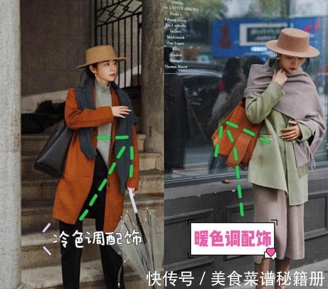 时髦 早春穿什么优雅还时髦,学习三木博主的搭配和配色,就更美了!