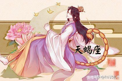 天蝎座|2021年10月天蝎座情劫是哪个星座 孽缘是射手