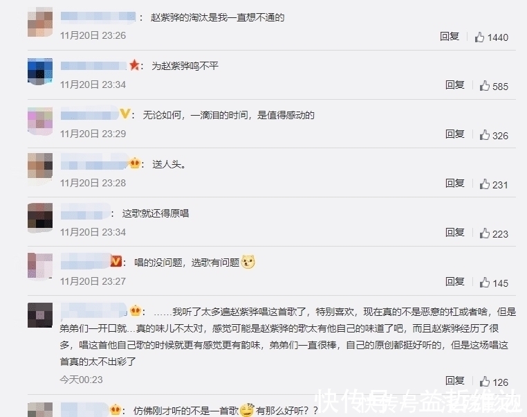 中国好声音:斑马森林亚军争议大,最后一首选歌简直是迷之操作