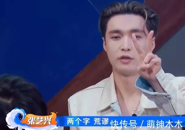 王一博|《街舞4》策劃又惹爭議，深夜火鍋吃傷隊長，人還沒飽就要做游戲