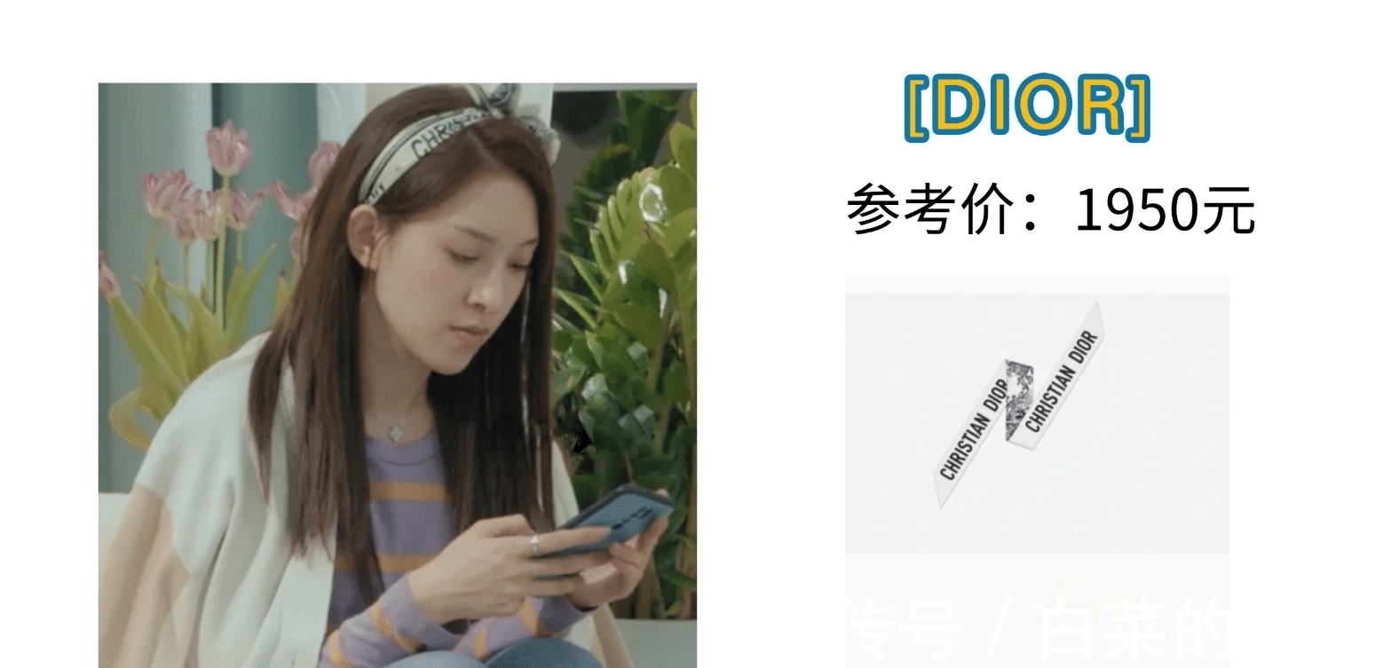 女五号|《心动的信号4》女五号罗悦嘉穿搭整理：太有钱！衣服5000多一件