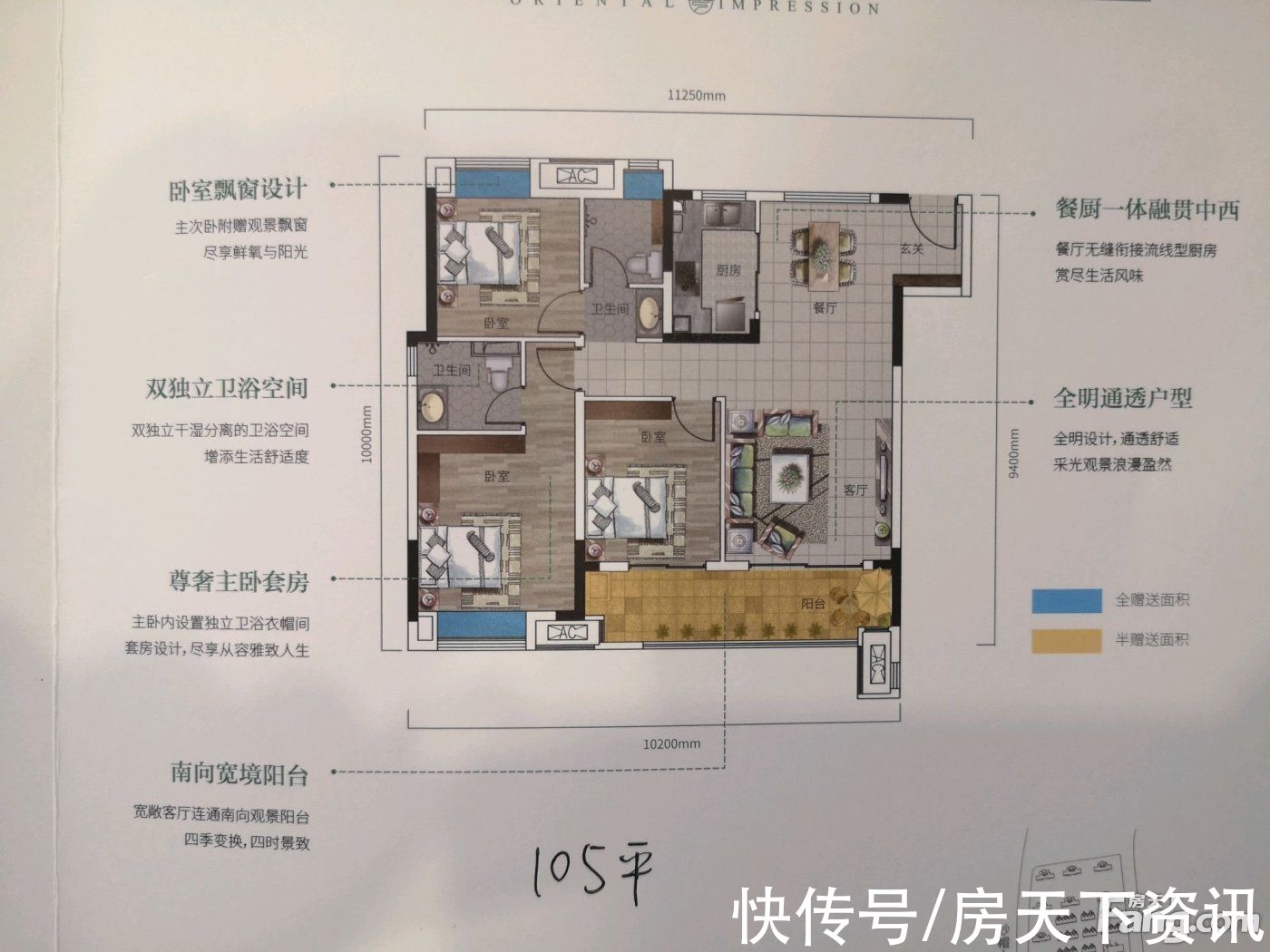 华宇东原金科|华宇东原金科·渝樾大观怎么样？看置业顾问曾冬发布了一条项目新消息
