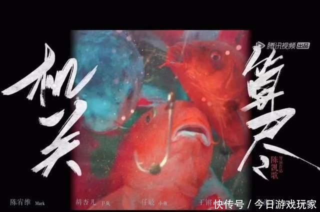 《演员请就位2》动情的陈凯歌,《机关算尽》的突出人物魅力!