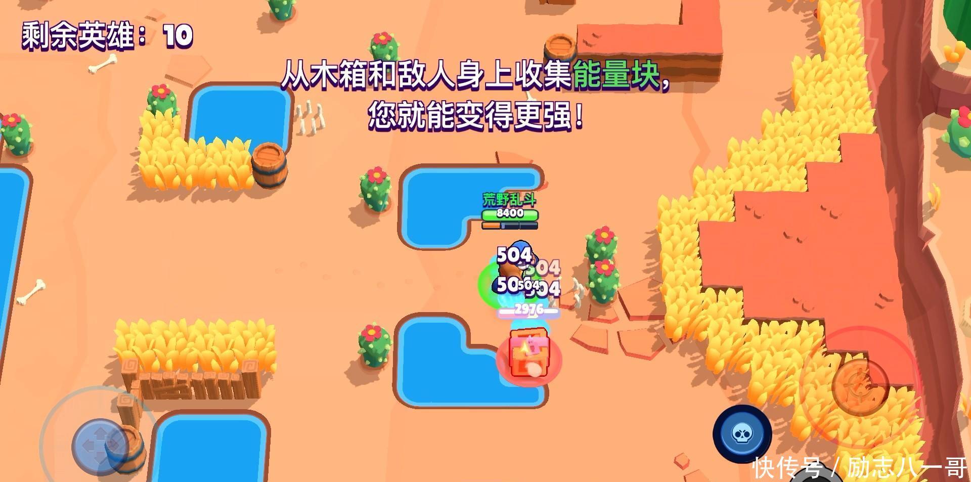 手游|《荒野乱斗》手游测评公测我便充了69元,腾讯这次又押对宝了!