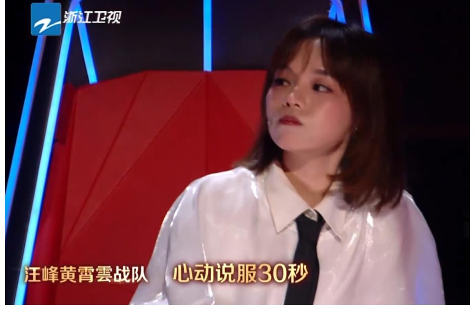 中国好声音|中国好声音:单独转身的黄霄云,或许更应该站在汪峰的角度去思考