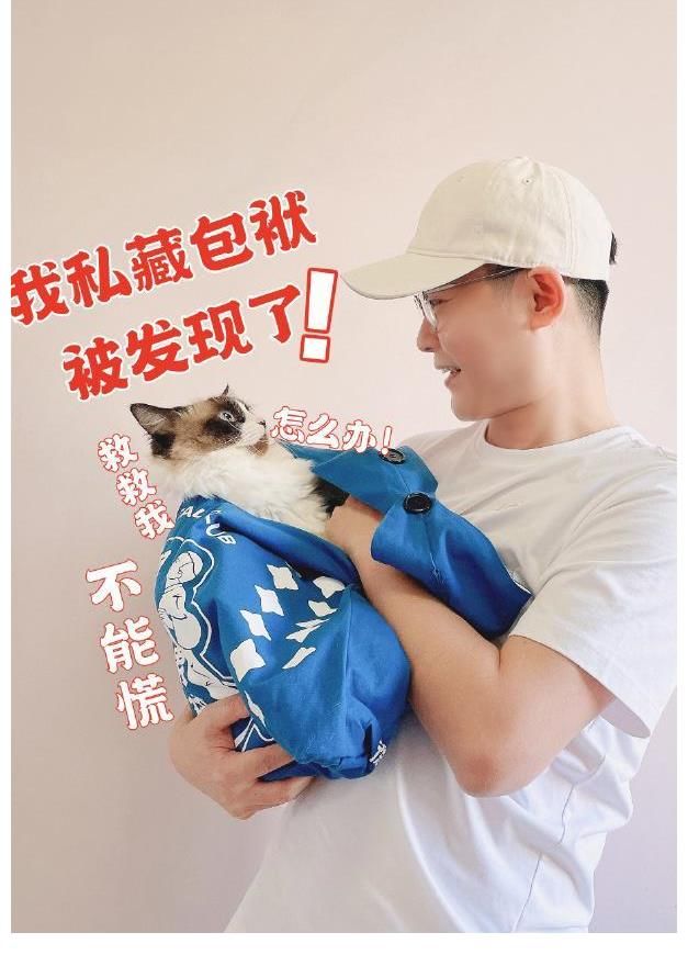 德云團綜成員發文“抖包袱”，引發網友熱議，誰會是第二季冠軍呢