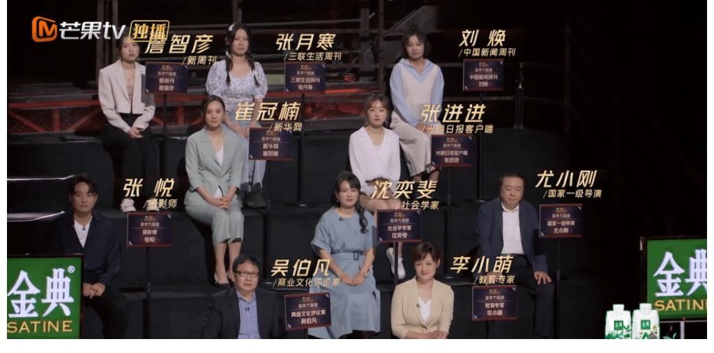 投票|《披荊斬棘》新賽制太刺激，大灣區拿下935票，李承鉉組暫排第一