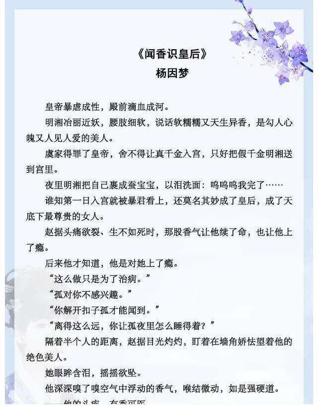 五本女主假千金文|五本女主假千金文推荐，穿成假千金后，女主在线饲养反派大佬！