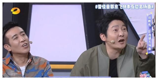 快乐大本营本期看点:雷佳音把人形立牌折断,杨幂被吓到!