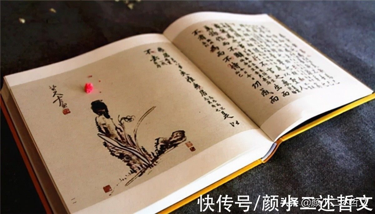 自知者明#“知人者智,自知者明”:执迷于“知人”者,往往输在不自知