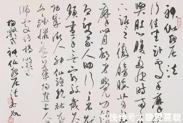 书法|他的草书跌宕起伏，大气磅礴，技法高超，曾获第六届兰亭奖