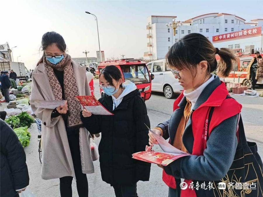 志愿服务|垦利区黄河口镇开展志愿服务宣传赶大集活动