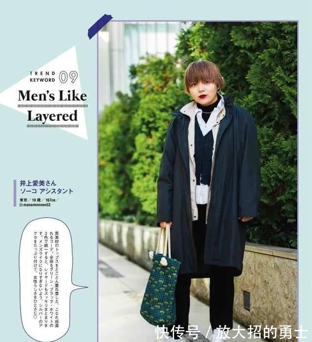针织|27套日本东京街头潮人穿搭！色彩和轮廓都值得琢磨，找找你的风格