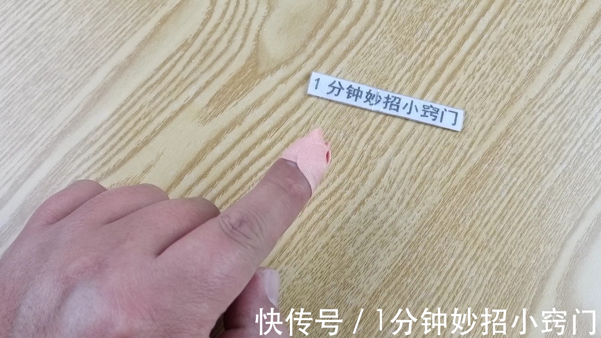 妙招|指甲长进肉里真痛苦,教你个妙招,只需在家花几毛钱就能解决烦恼