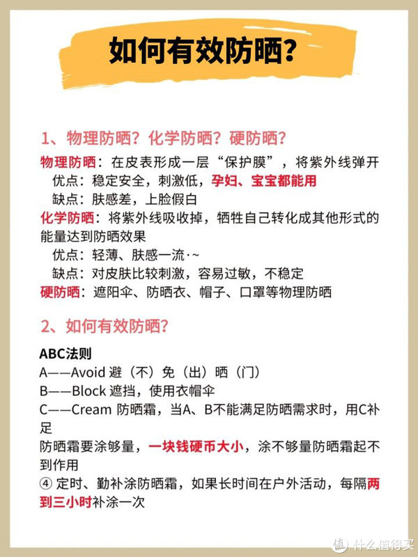 套装 最值得推荐的女士护肤套装？