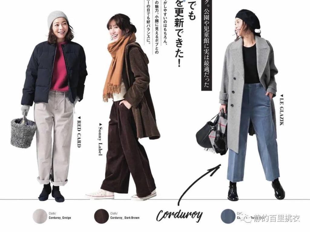 今冬“大衣+阔腿裤”，适合小个子的穿法，美丽与潮流兼备