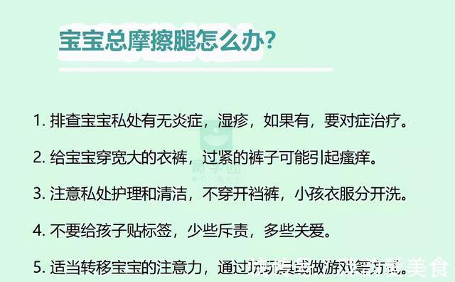 小棉袄|答应我!家有女宝,千万别对她做这6件事