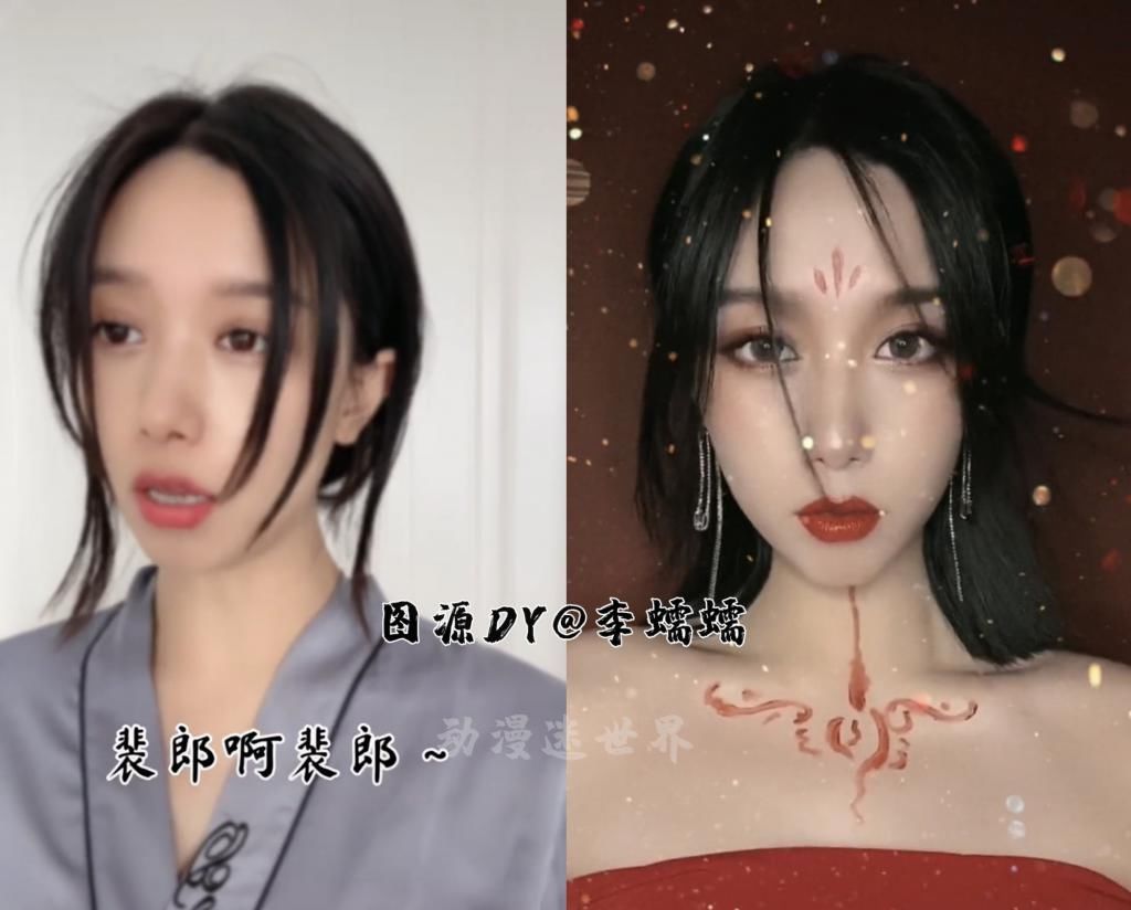 不怪|《天官赐福》宣姬“最强仿妆”，美到女生都心动，不怪裴茗太花心