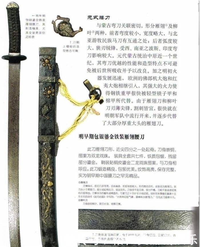 中国|中国古代的刀剑实际长这样, 别再被影视剧骗了!