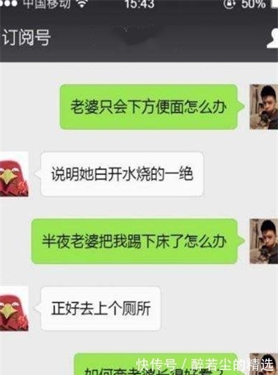 |搞笑段子：上大学那会，喜欢班里一女生，于是主动接近…