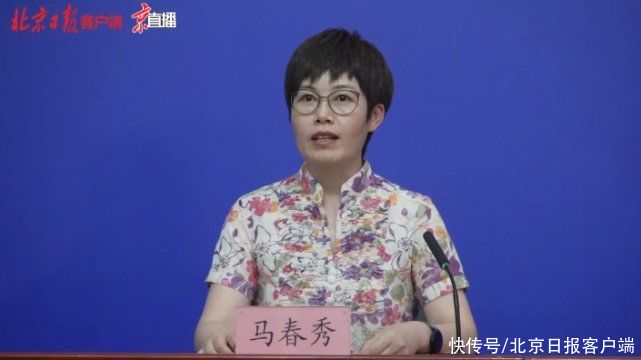 8月3日北京疫情防控发布会，提到这些关键点|要点汇总 | 12306网站