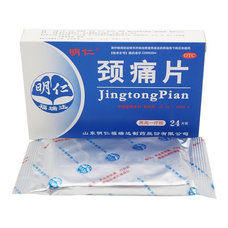 填充物|得了颈椎病该怎么选择枕头呢？做好这三点让你选到好枕头！