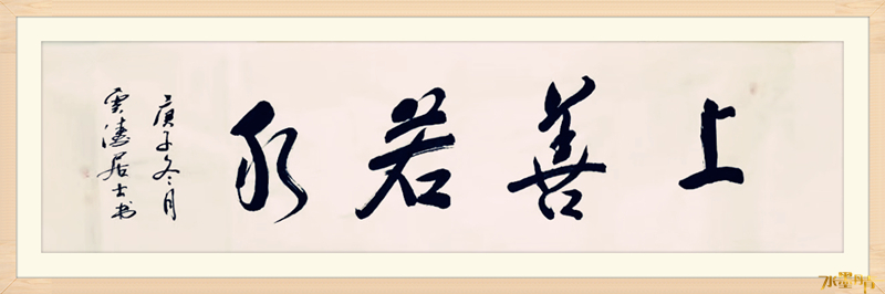 水墨|周荣波--中国教育电视台《水墨丹青》&《名家讲堂》签约艺术家