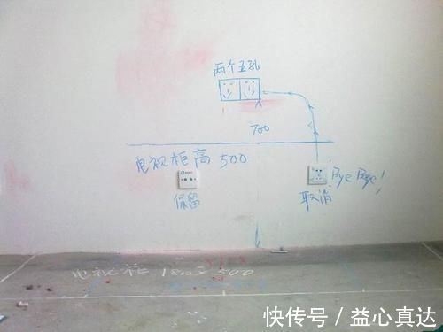 阳台上|装修插座预留多高？没有那么复杂，记住这5个数字就够了
