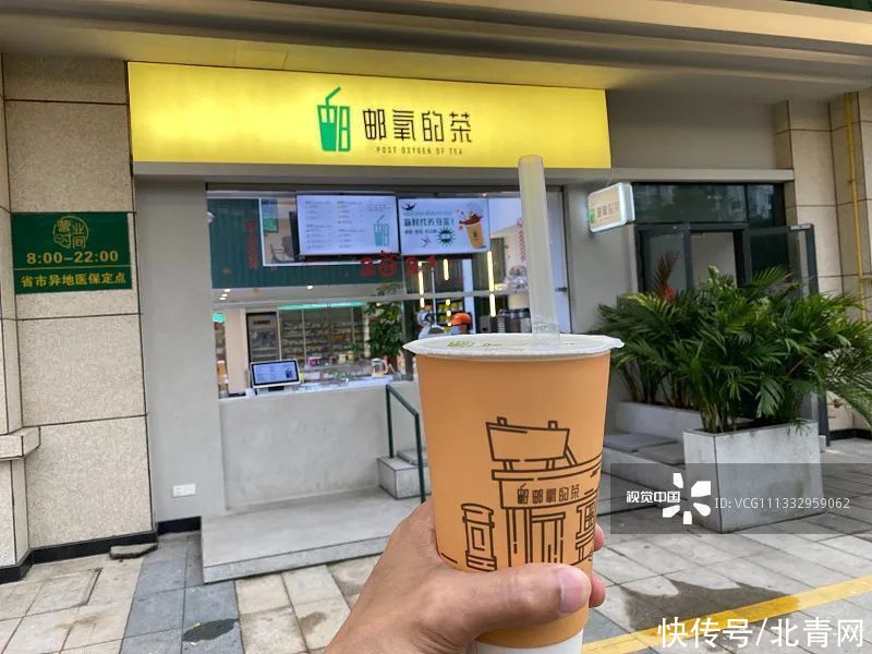 集团有限公司|冲上热搜！中国邮政都开奶茶店了？网友：包“邮”到家吗？