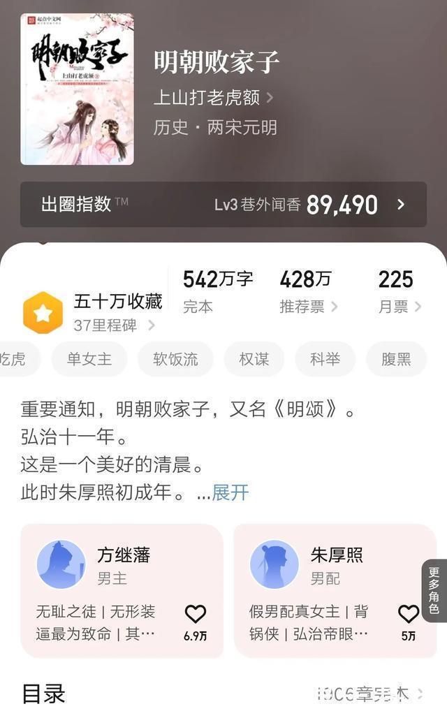 历史人物&几本书名劝退却实力搞笑的精品小说,字数多无烂尾,书荒赶紧收藏