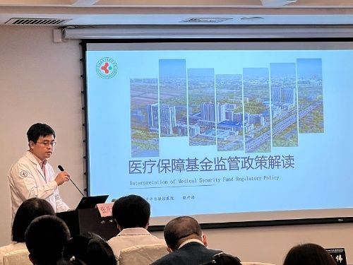 医联体医院|吉林大学中日联谊医院召开2021年质量管理经验介绍会