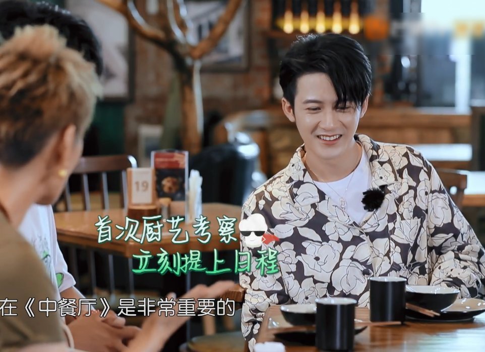 下期《中餐廳》未播先火,趙麗穎化身“趙小刀”,懟得黃曉明無(wú)言