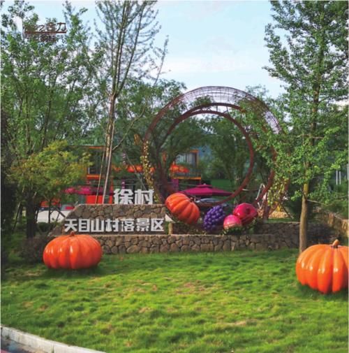 山居是福|走进十大名山公园·天目山 |山居是福\＂,\＂i10\＂:\＂走进十大名山公园·天目山