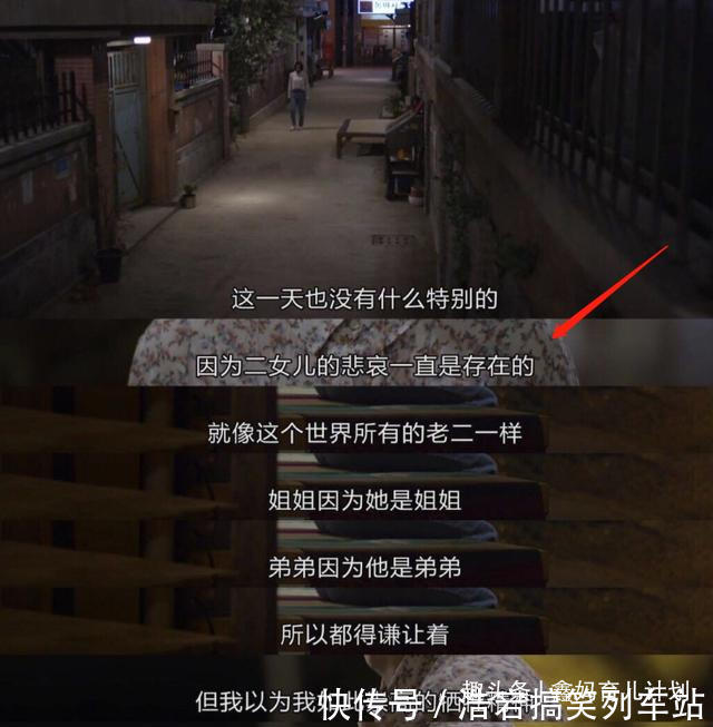 衣服|二胎宝妈直言:别给二宝穿旧衣服,父母省了钱,却“委屈”了孩子