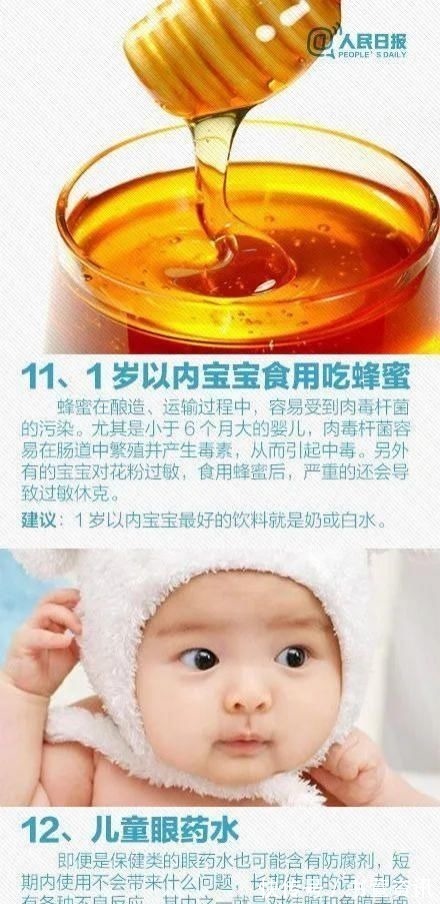 窒息|刚满月女婴在家游泳时窒息,家长就在旁边…都是这东西惹的祸!