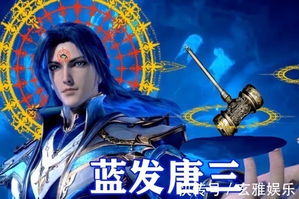 波塞冬|斗罗大陆四种发色的唐三来袭,紫发的唐三像霸道总裁,白发的气场让人窒息!