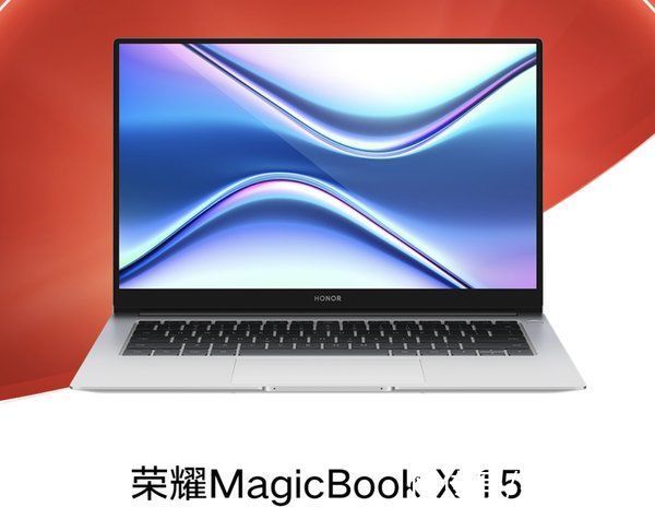 轻薄本|赞！荣耀MagicBook X 15获得京东轻薄本单品销量冠军