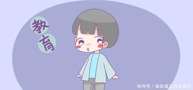 好好学习|孩子有这5种特点,暗示智商高,家长却误以为是坏毛病