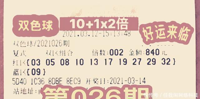 彩票平台- 彩票网站- APP下载 【官网推荐】【1006辟谣】宁夏体彩发布最新声明