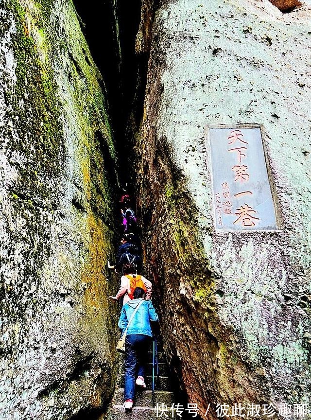 崀山|湖南崀山“辣椒峰”第一绝的“天下第一巷”