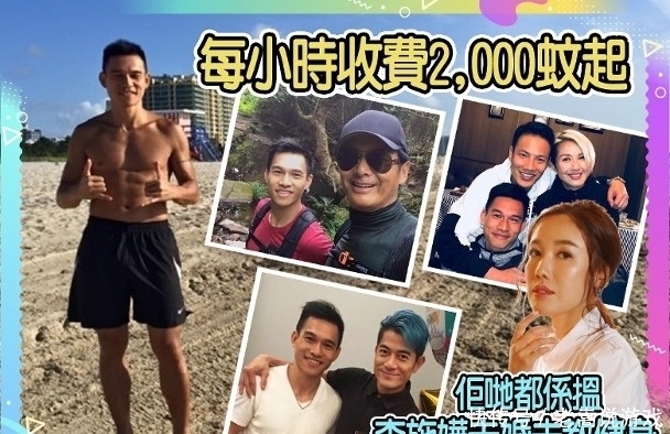 车崇健