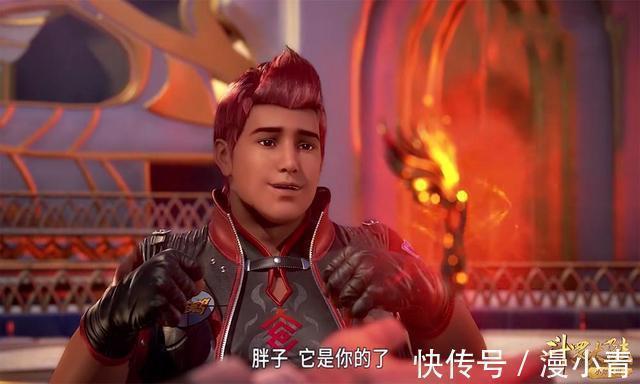 马红俊|斗罗大陆:马红俊VS唐三,颜值发生了新变化,唐三建模竟不如胖子