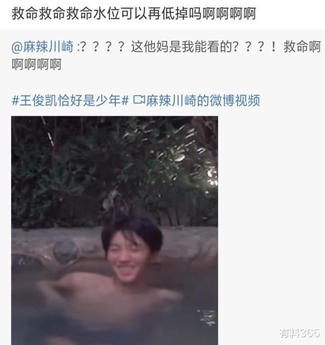 既王俊凯参加新综艺后，王源也官宣新综艺了，所以千玺你多久营业