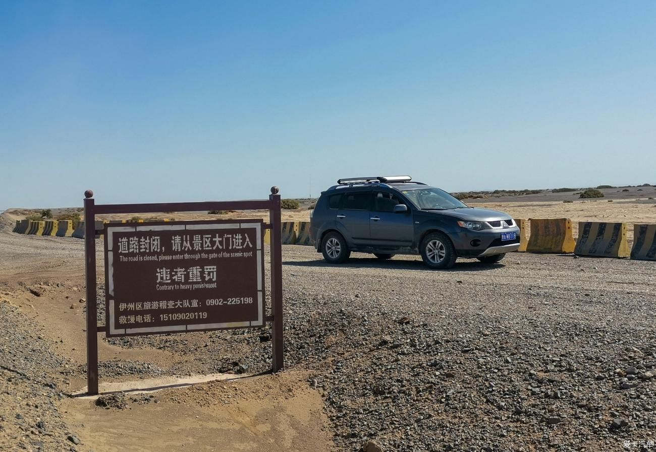 奔向大海道——2020.9南湖穿越至大海道（下篇）